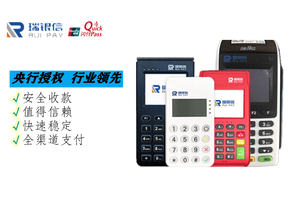 个人POS机在清溪镇月底激活要注意什么？